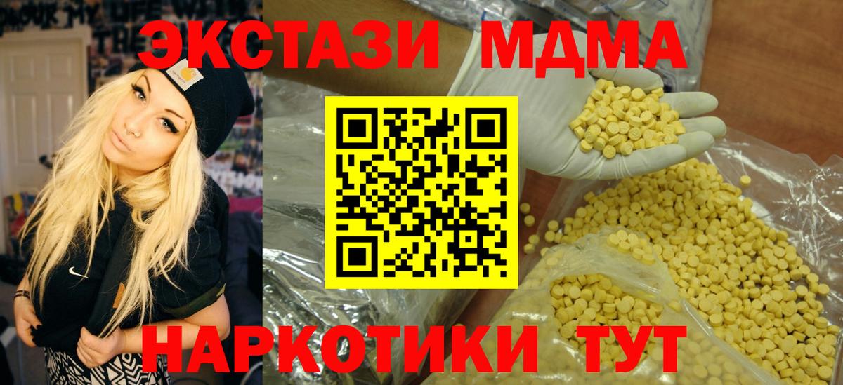 ЭКСТАЗИ бентли Вязьма