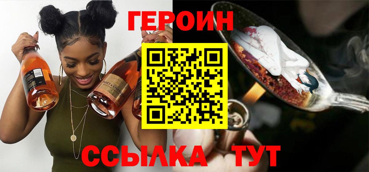 Вязьма  Героин Афган  Вход с VPN 