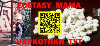 ECSTASY Краснознаменск