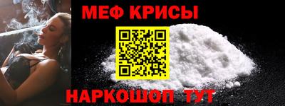 винт Краснокаменск