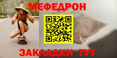 винт Краснокаменск