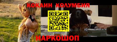 винт Краснокаменск