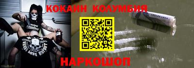 винт Краснокаменск