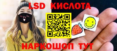 винт Краснокаменск