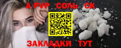 ECSTASY Краснознаменск