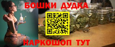 винт Краснокаменск