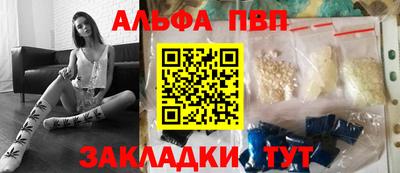 винт Краснокаменск