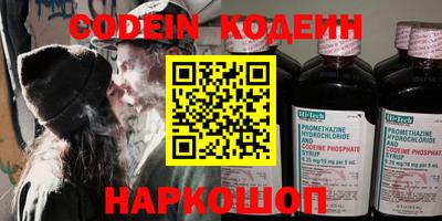 винт Краснокаменск