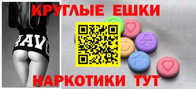 винт Краснокаменск