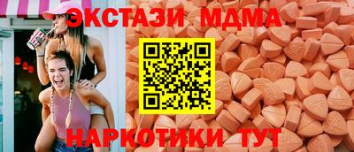ECSTASY Краснознаменск
