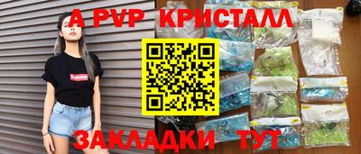 винт Краснокаменск