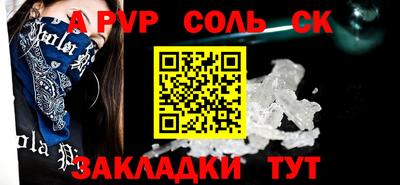 винт Краснокаменск