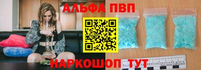 винт Краснокаменск