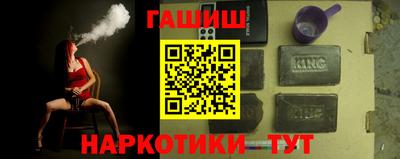 винт Краснокаменск