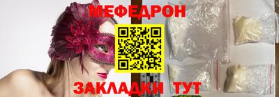 винт Краснокаменск