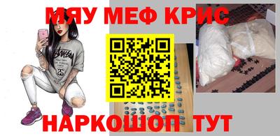 MDMA Premium VHQ Краснодар