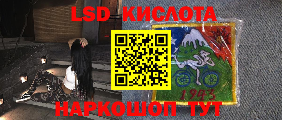 LSD-25 экстази ecstasy  LSD-25 экстази  Вязьма  Вход с VPN  Лсд 25 экстази кислота 