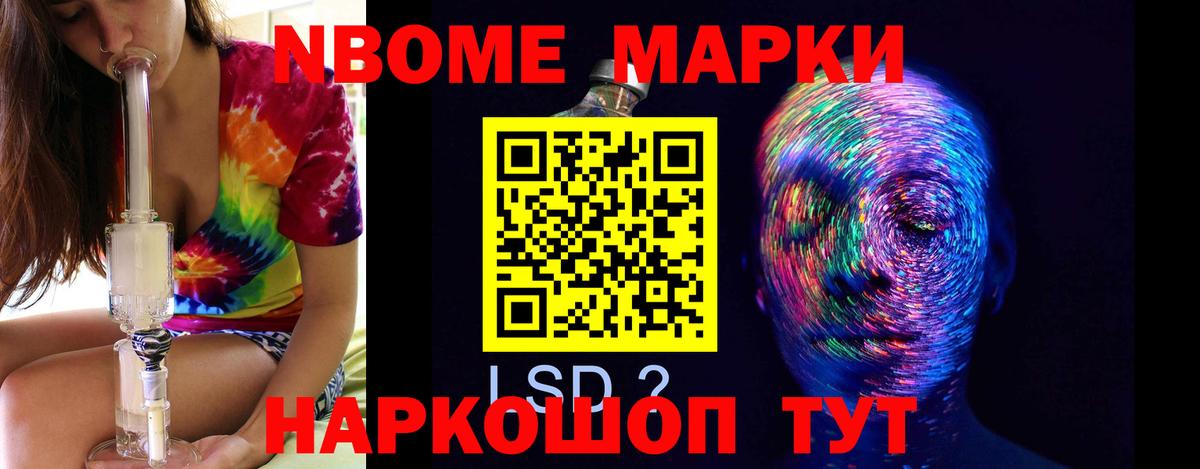 ЛСД экстази кислота Вязьма
