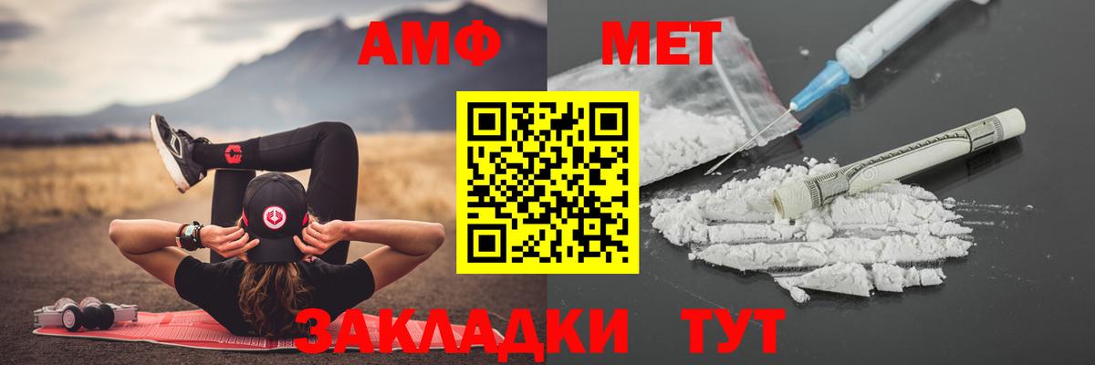 Метамфетамин Декстрометамфетамин 99.9%  Метамфетамин Декстрометамфетамин 99.9%  Вязьма  Вход с VPN 