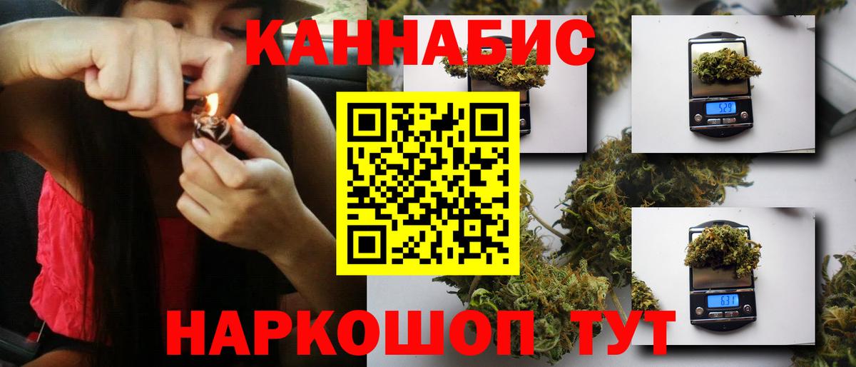 Марихуана индика  Вход с VPN  Вязьма  Канабис Bruce Banner  Конопля план 